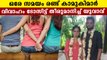 Women flipped a coin to marry the man whom they both loved | Oneindia Malayalam