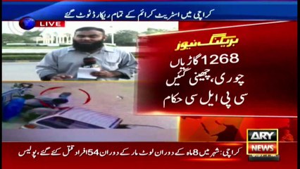 All records of street crime were broken in Karachi