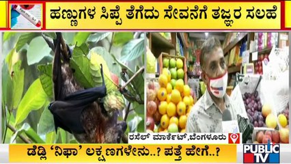 Russell Market Fruit Vendor Says Nipah Virus Infections Hasn't Affected The Business