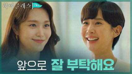 대놓고 왕따 당하는 조여정X장선율 모자 구원해준 재인맘 박세진