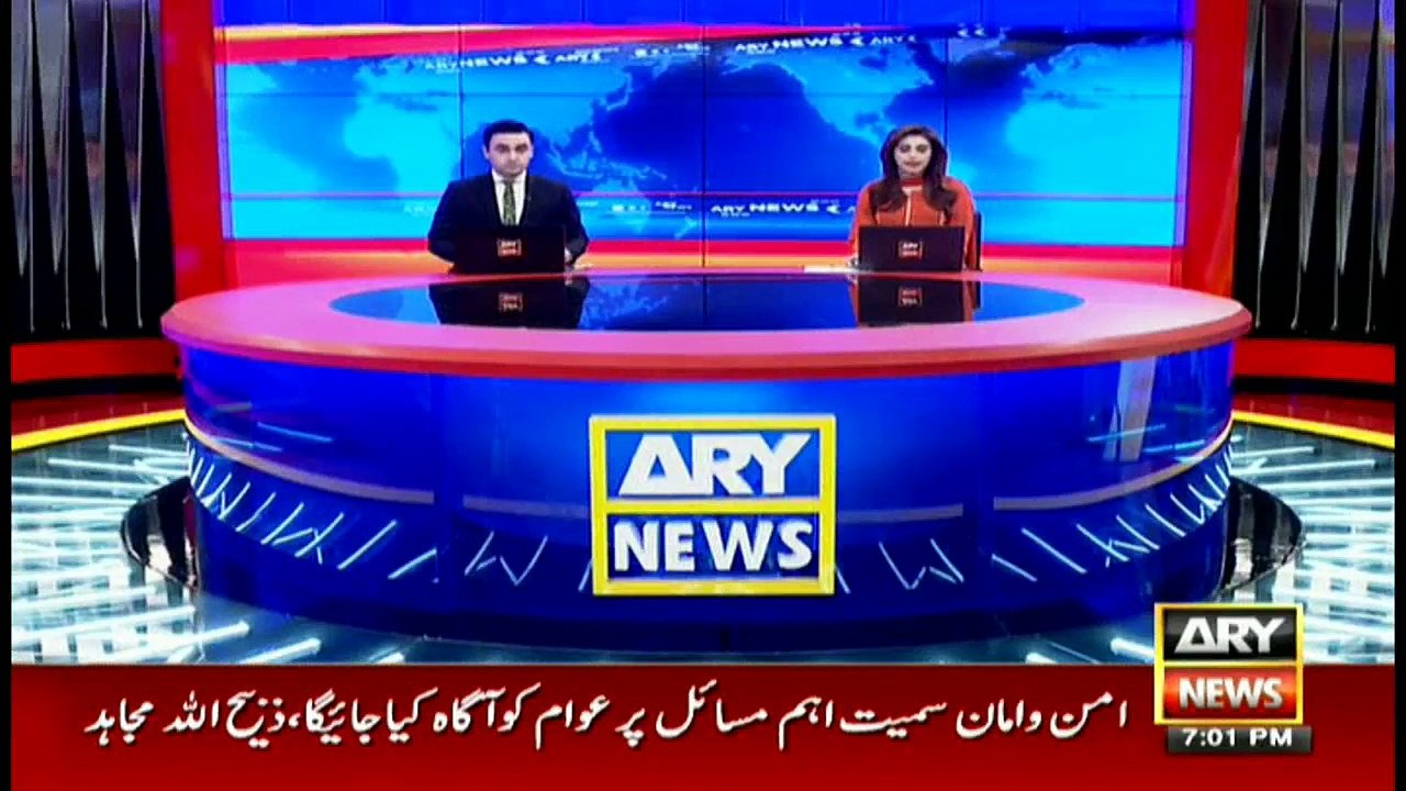 ARY News Headlines | 7 PM | 7 September 2021