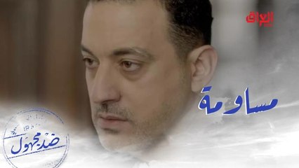 اتقبض عليه وزوج أخته المحامي ساومه من أجل إنقاذه وإطلاق سراحه!