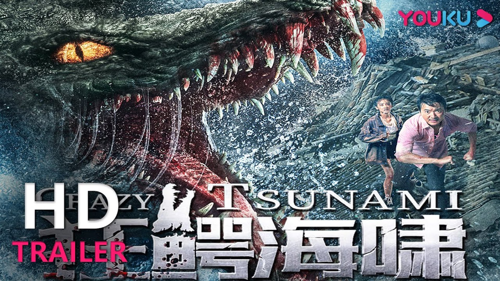 Crazy Tsunami - Official Trailer - Crocodile Horror Movie 2021