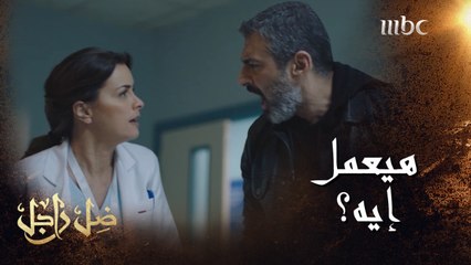 دخل على ابنته وهي في غيبوبة وتعامل معها بمنتهى العنف ليعرف حقيقة حملهاالصدمة كبيرة..وردة فعلى مرعبة