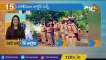 ఊరు వాడ 60 వార్తలు _ Ooru Vada 60 Varthalu _ 07-09-2021 _ Top News Updates _ 10TV News