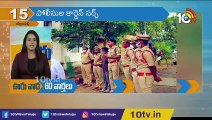 ఊరు వాడ 60 వార్తలు _ Ooru Vada 60 Varthalu _ 07-09-2021 _ Top News Updates _ 10TV News