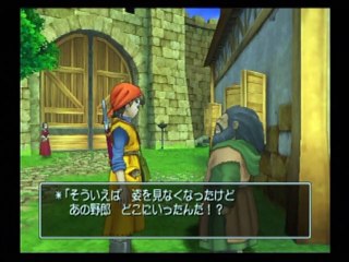 ドラゴンクエスト８ 　レベル4　トラペッタの町　冒険の準備　装備の購入　道具の購入　アイテム整理