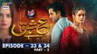 Ishq Hai Episode 33 & 34 - Part 2 Presented by Express Power | 7th September 2021 | ARY Digital