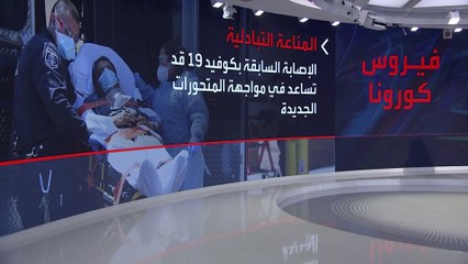 لماذا يتأثر كبار السن بكورونا أكثر من غيرهم؟