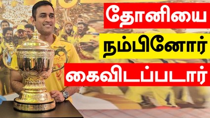 Dhoni Proved his Critics Wrong! Believe in Dhoni | OneIndia Tamil