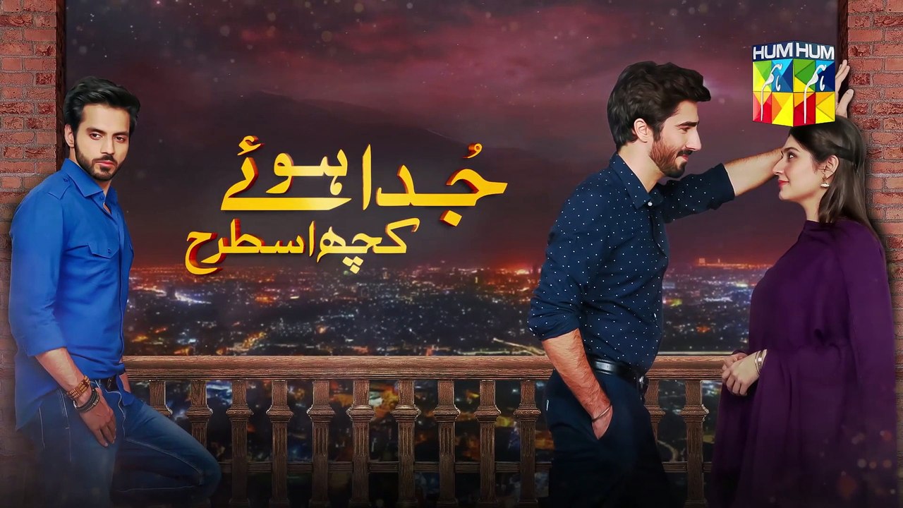 Juda Huay Kuch Is Tarah, Episode 13 Promo, HD Full Official Video - 7 September 2021