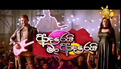 Adarei Man Adarei  Episode 1496