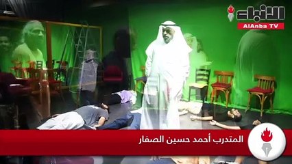 «الأنباء» في دورة التمثيل المسرحي للمخرج الأكاديمي هاني النصار