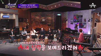 노래 부를 때 숨을 쉬지 말라고...? 한 호흡으로 쭈욱-! 거미가 알려주는 '날 그만 잊어요'♬