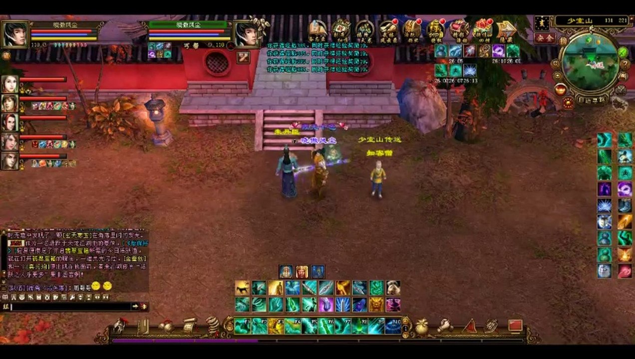 新天龍八部 online game - 那些年的少室山