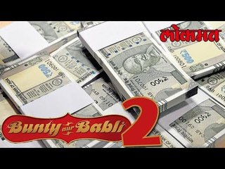 बंटी आणि बबली ह्या रिचार्ज अ‍ॅपवरून अनेकांना गंडा घातला | जादा कमिशनचे लालच भावले