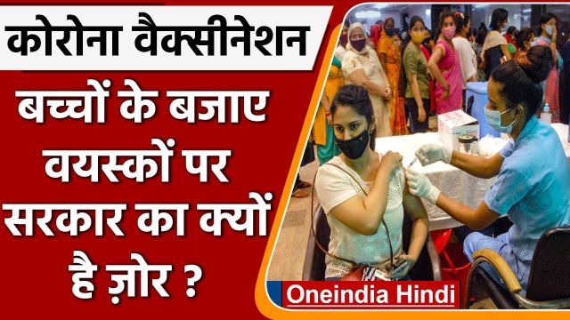 Coronavirus India Update: Dr. VK Paul ने बताया युवा के Vaccination पर क्यों जोर | वनइंडिया हिंदी