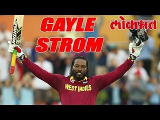 टी-20 त ख्रिस गेल चा 800 षटकारांचा विश्वविक्रम | Lokmat Marathi News