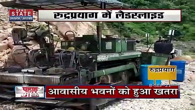 Chamoli और Rudraprayag में भीषण बारिश और landslides बनी मुसीबत का सबब