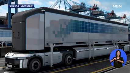 현대차 "2040년 수소 에너지 대중화"…수소 모빌리티쇼 개막