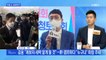 신문브리핑1 "오락가락 해명 논란 김웅, 오늘 '진실의 입' 열까"외 주요기사