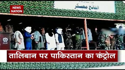 Taliban's New Govt has 5 UN-designated Terrorists. Bounty on ministers