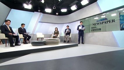 김진의 돌직구쇼 - 9월 8일 신문브리핑