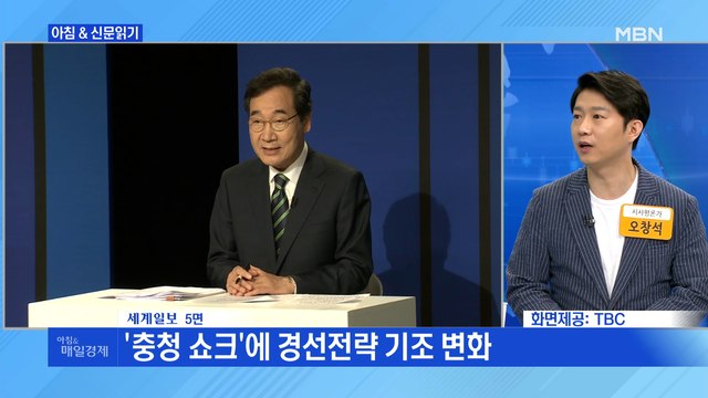 신문브리핑4 유권자 관심은 본선 경쟁력 …지지율 1위 이재명의 힘 외 주요기사