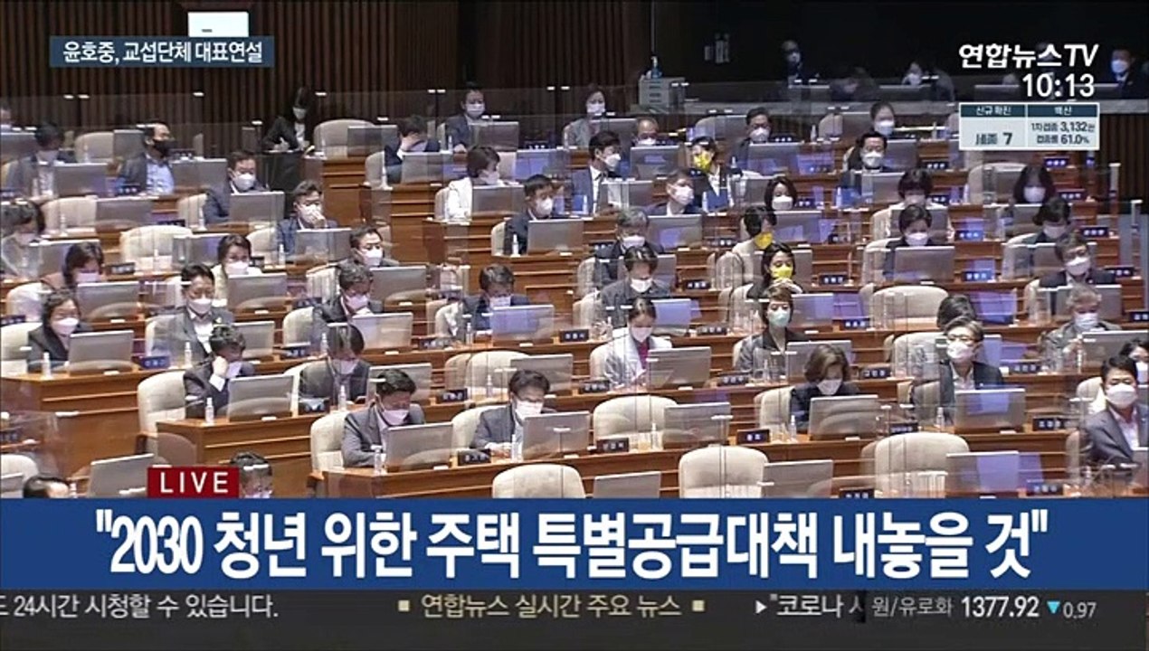 [현장연결] 윤호중 "부동산, 모두의 아픈 손가락…심려 끼쳐 송구"