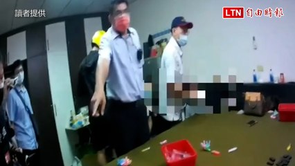 高雄苓雅抄賭場逮38人 群聚罰款最高達84萬元（讀者提供）