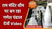 Ganesh Chaturthi 2021: Surat में Ram Temple model पर तैयार होगा Ganesh pandal | वनइंडिया हिंदी