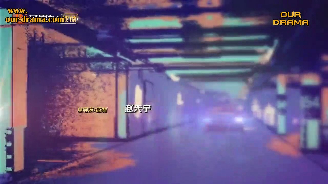 EP 2 - Master, Wait a Moment