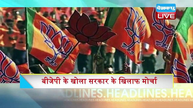 latest news headline in hindi Top10 News india news breaking news up Election PM #DBLIVE