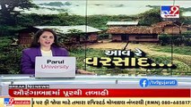 Monsoon 2021_ 28 districts of Gujarat reported rainfall in the past 24 hours _ TV9News