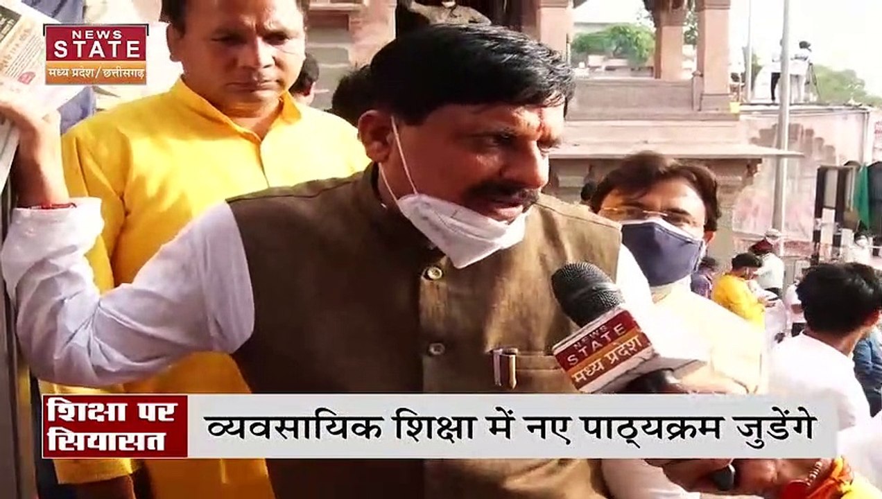 Madhya Pradesh में शिक्षा पर सियासत तेज, Congress ने सरकार पर साधा निशाना