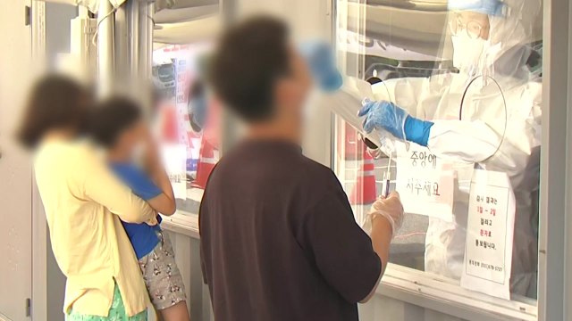 [더뉴스] 지난주 전국 이동량 3% 증가... 수도권 굉장히 위험 / YTN
