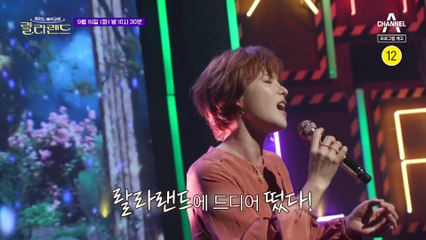 [예고] 도가 지나치게 노래를 잘하는 OST 여왕 '거미'의 최초 레슨?!