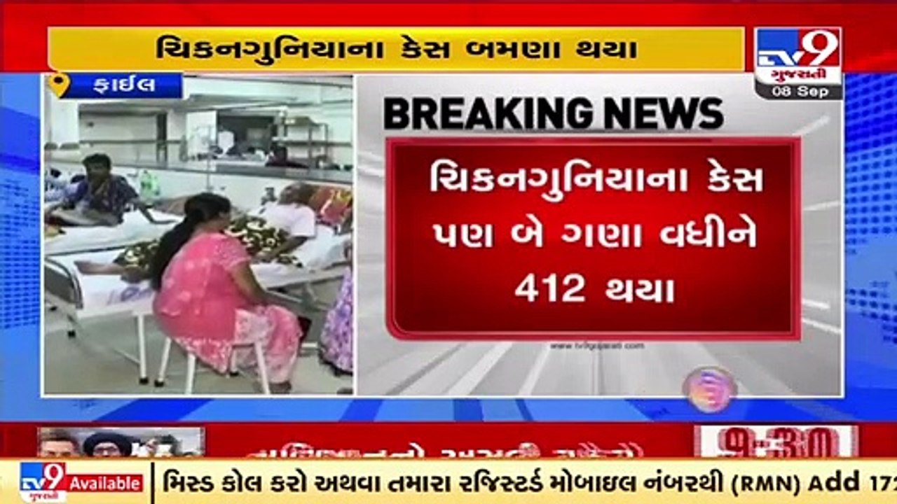 Ahmedabad sees sharp spike in vector-borne diseases _ TV9News