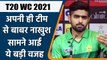 Babar Azam unhappy with squad selection for T20 World Cup 2021 | वनइंडिया हिंदी