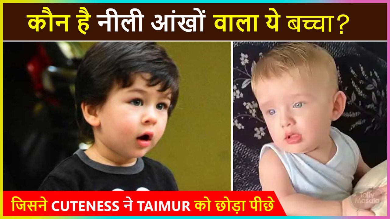 Netizens Compare This Star Kid With Taimur
