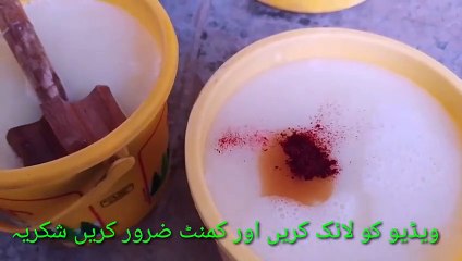 Cone Ice cream farmula tips and tricks- کون آئسکریم-कौन आइसक्रीम