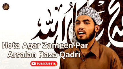 Hota Agar Zameen Par | Naat | Prophet Mohammad PBH  | Arsalan Raza Qadri | HD Video