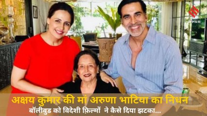 विदेशी फिल्म ने बेलबॉटम और चेहरे को बिना प्रमोशन ही पछाड़ा, ये बॉलीवुड के लिए वेकअप कॉल