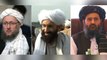 Who are the key figures in the new Taliban government?