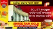 Decks Cleared For ULB Polls As Odisha Assembly Passes Municipal Laws (Amendment) Bill