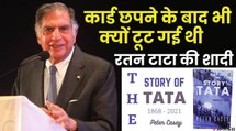 भारत-चीन की जंग का रतन टाटा की निजी ज़िंदगी पर कैसे पड़ा बुरा असर|Ratan Tata Story