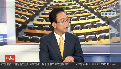 [여의도1번지] 김웅 "기억안나"…대선판 흔드는 '고발사주 의혹'