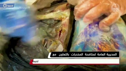 السعودية تحبط محاولة إدخال حوالي ربع طن من "الحشيش"