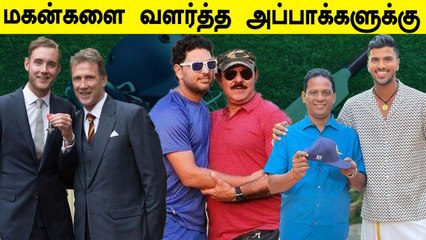 5 times cricketers’ father Steal the Show | OneIndia Tamil