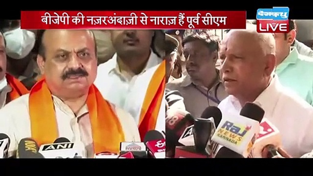अलग पार्टी बनाएंगे BS Yeddyurappa ? BJP की नज़रअंदाज़ी से नाराज़ हैं पूर्व CM | karnataka News | #DBLIVE